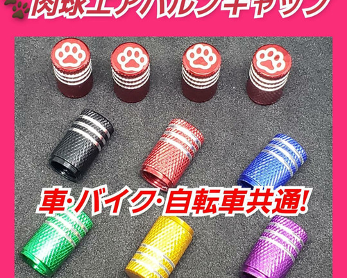 肉球 ✨ 小物入れ 肉球(極小) レザークラフト用 立体成形型 - メルカリ
