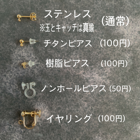 【７月誕生月花花】小さい蓮のピアス/イヤリング/ノンホールピアス  :夏　浴衣　花　睡蓮 12枚目の画像