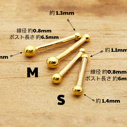 人気★再..再販★K24純金★バーベル丸玉スタッドピアス　24金釈迦玉ピアス　シンプル小さめ小ぶりミニゴールド輝く 6枚目の画像