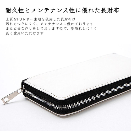 Calmina 星座模様 長財布 長財布 ラウンドファスナー 九星 財布 レディース 福財布 亀