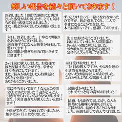 【対人縁良成 本格祈祷】お守り 人間関係 友達 職場 良縁繋ぎ 悪縁切り 親友 家族 引き寄せ 形代 4枚目の画像