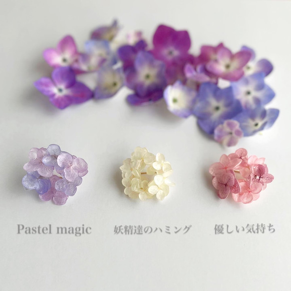 紫陽花アナベルのブローチ「Pastel magic」「妖精達のハミング」「優しい気持ち」 1枚目の画像