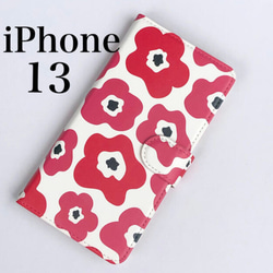 iPhone13ケース　手帳型ケース　花　北欧　花柄　フラワー　ピンク　レッド 1枚目の画像