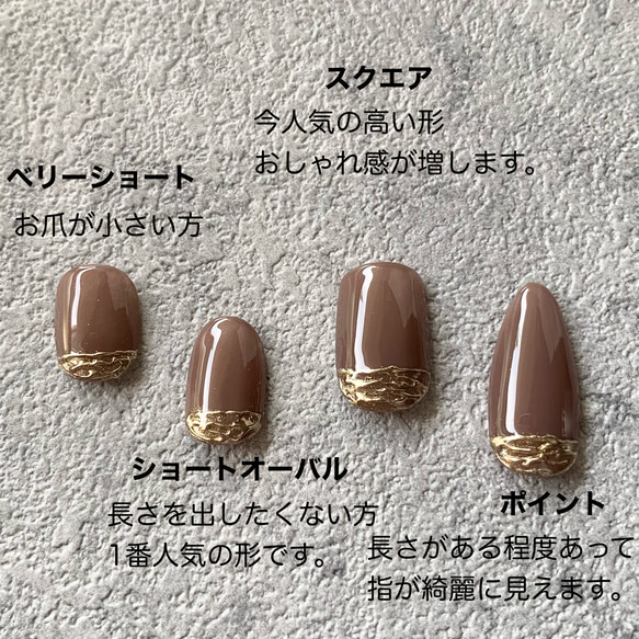 Brown and sand ネイルチップ ブラウンネイル 成人式 4枚目の画像