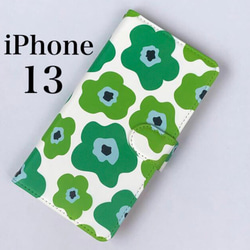 iPhone13ケース　手帳型ケース　花　北欧　花柄　フラワー　グリーン 1枚目の画像