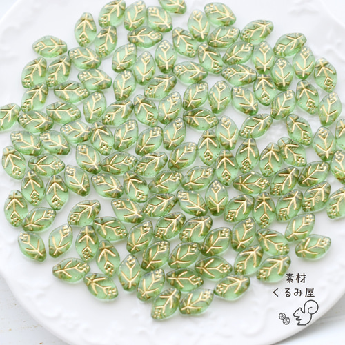 イエローグリーン系♪お花の国産転写ビーズとマットかぼちゃのカスタムボールペン❤ イエローグリーン系♪お花の国産転写ビーズとマットかぼちゃのカスタム