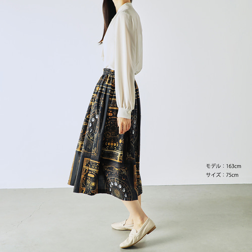 魔法の本のような柄と、月の満ち欠けが描かれた ギャザースカート