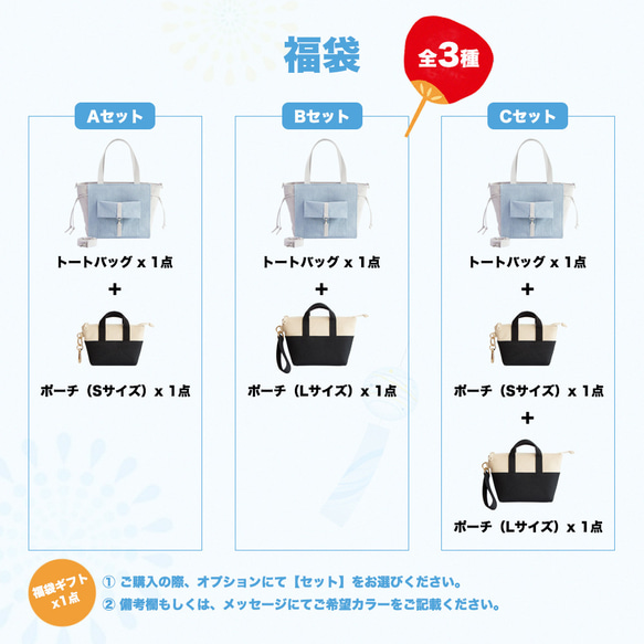 Creema限定母の日ギフトセット 3種選べる 2WAYトートバッグ+ポーチ 大容量A4サイズ 2枚目の画像