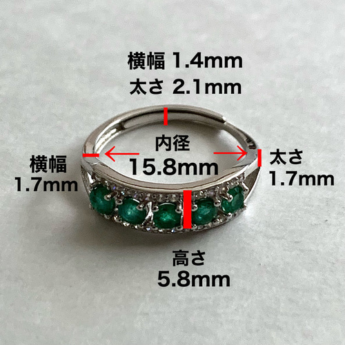 エメラルドリングフリーサイズザンビア産