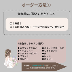 【5日以内発送】人気No.1✨夫婦の木ブライダルハンカチ✨Olive✨ウエディング　席札　両家顔合わせ　 5枚目の画像