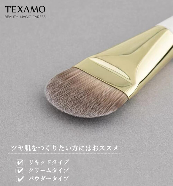 TEXAMO A231 リキッドブラシ/平丸型 2枚目の画像