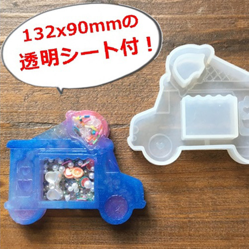 シート付！アイスクリームカーシェイカーモールド・カシャカシャソフト 