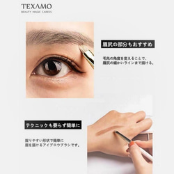 【再入荷】TEXAMO A135 2wayアイブロウブラシ 5枚目の画像