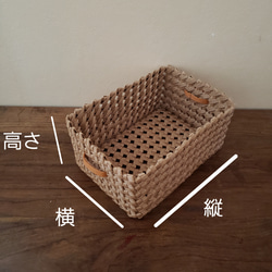 オーダーメイド　ご自宅サイズのかごM 3枚目の画像