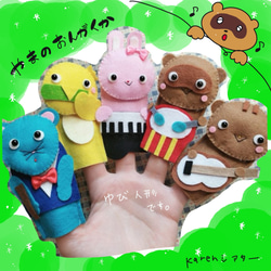 フェルト くまちゃんドーナツセット おもちゃ・人形 Petit snail 通販
