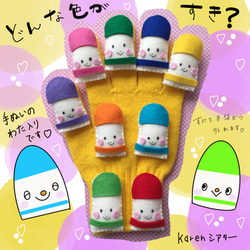 指人形 妖怪ウォッチ 指人形 フィギュアの通販 by shou*｜ラクマ