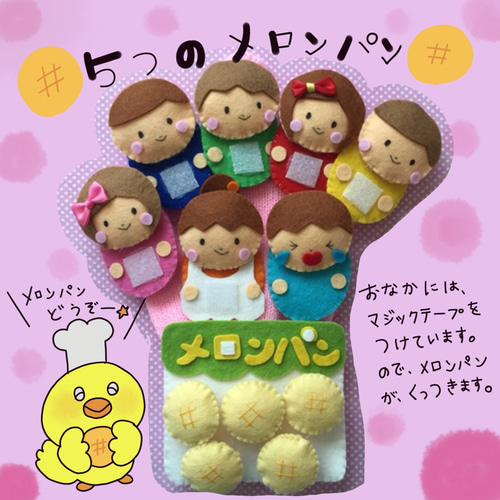 ストラックアウト ボール付 フェルトおもちゃ 壁掛け 的あて 祭り 縁日  