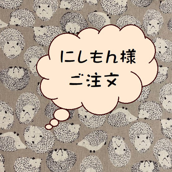 メグえもん様専用 メグえもん様専用♡ No.2400 ハンドメイド ヘアゴム