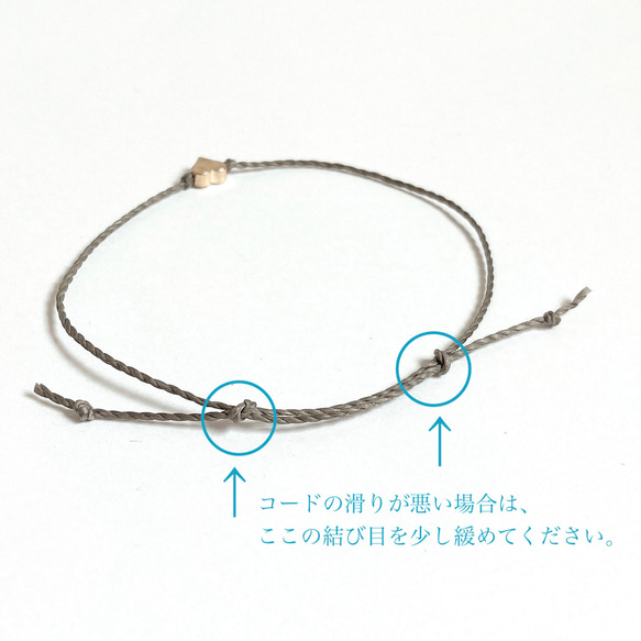 ♢..《選べるカラー》ゴールドハートのシンプルコードブレスレット..♢ 5枚目の画像