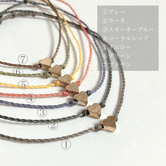 ♢..《選べるカラー》ゴールドハートのシンプルコードブレスレット..♢ 3枚目の画像