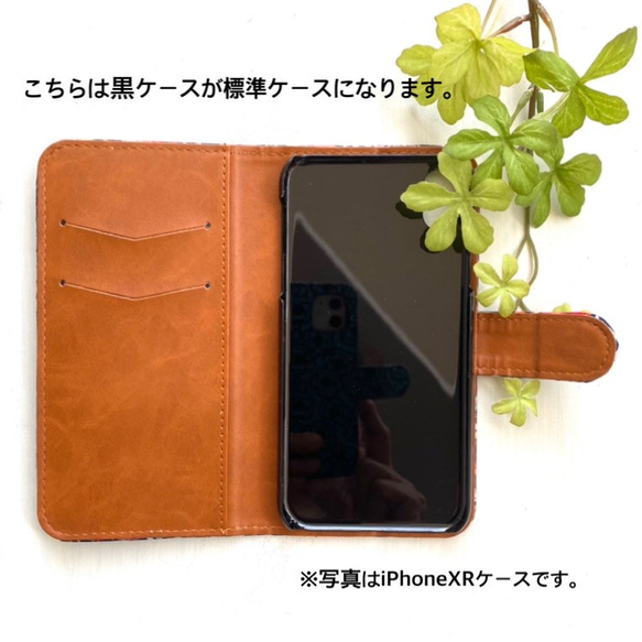 iPhone8・7・6/6s手帳型ケース ⚠️ご購入の際は、備考欄にどの機種かをご記入下さい。 3枚目の画像