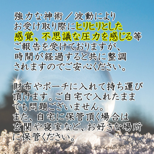 結婚恋愛成就復縁玉の輿！全ての愛を一瞬に自分のものにしてしまう/激強恋愛成就 結婚恋愛成就復縁玉の輿❤全ての愛を一瞬に自分のものにして