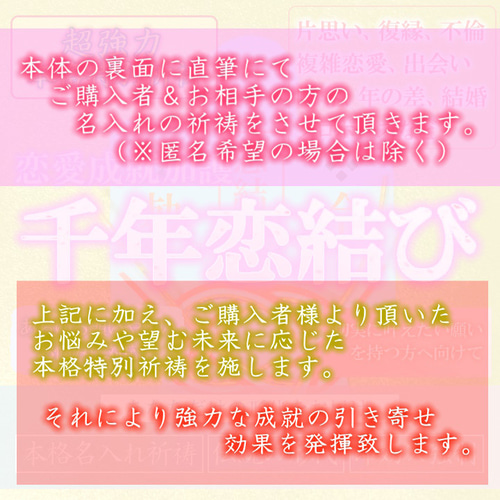 結婚恋愛成就復縁玉の輿！全ての愛を一瞬に自分のものにしてしまう/激強恋愛成就 結婚恋愛成就復縁玉の輿❤全ての愛を一瞬に自分のものにして