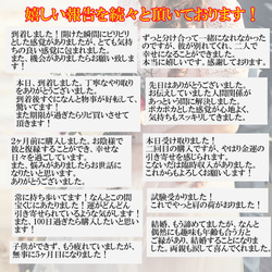 【千年恋結び 本格祈祷】お守り 恋愛成就 片思い 良縁 復縁 結婚 縁繋ぎ 複雑恋愛 不倫 引き寄せ 形代 4枚目の画像