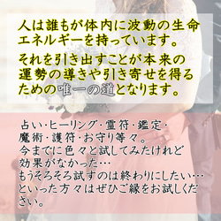 【千年恋結び 本格祈祷】お守り 恋愛成就 片思い 良縁 復縁 結婚 縁繋ぎ 複雑恋愛 不倫 引き寄せ 形代 7枚目の画像