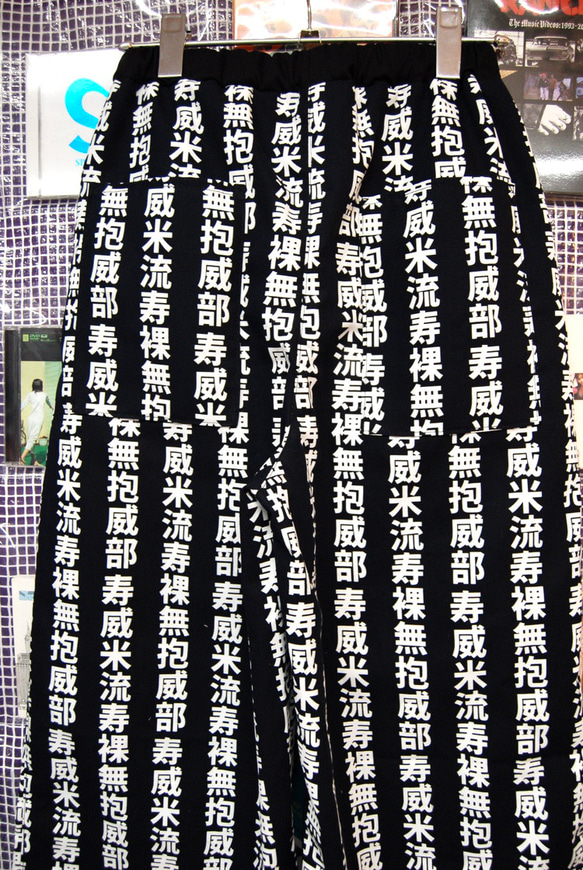 swivelslumdive 漢字デザイン　コットンワイドパンツ:ブラック 7枚目の画像