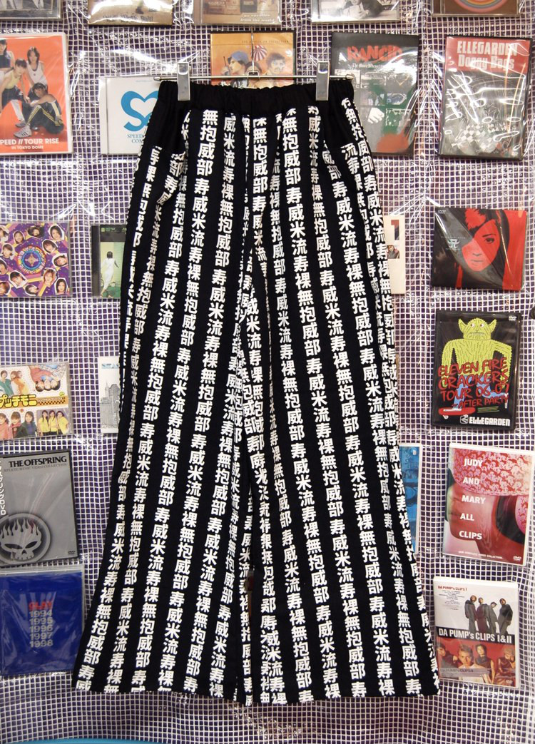 swivelslumdive 漢字デザイン　コットンワイドパンツ:ブラック