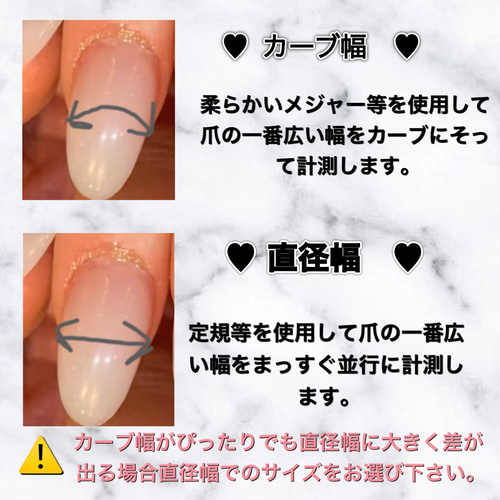 ネイルチップ♥︎ つけ爪 追加料金なし 埋め尽くし ネイルチップ  