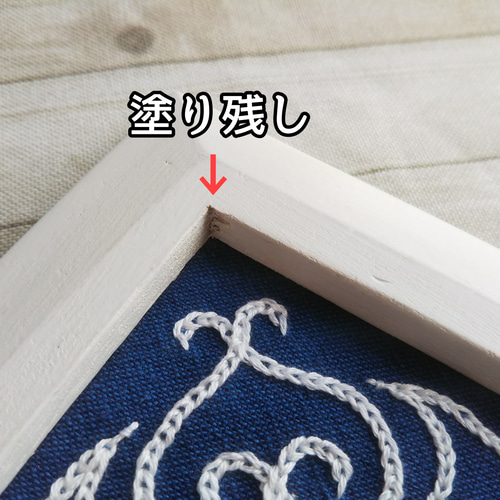 アイヌ刺繍 藍染めスタイ ９まいめ アイヌ刺繍 藍染めスタイ 9まいめ