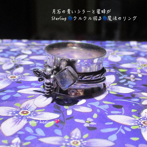 ミコノス工房　フルオーダーのリング(11号) オーダーメイドリング〔SV925〕透かし彫り/カットワーク15mmリング