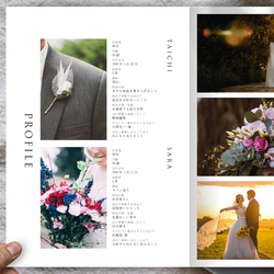 [カラー変更OK] プロフィールブック《結婚式》［design番号66］（席次表やメニュー表などを写真集に変更可） 12枚目の画像