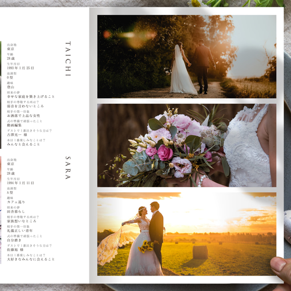 [カラー変更OK] プロフィールブック《結婚式》［design番号66］（席次表やメニュー表などを写真集に変更可） 13枚目の画像