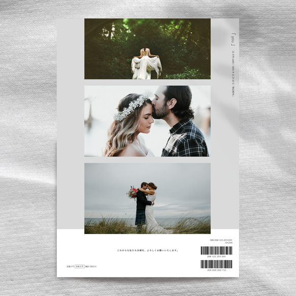 [New] プロフィールブック《結婚式》［design番号67］（席次表やメニュー表などを写真集に変更可） 15枚目の画像
