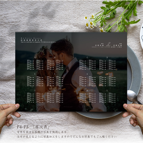 カラー変更OK］プロフィールブック《結婚式》［design番号86