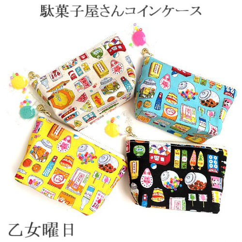 オトメ商店街◎駄菓子屋コインケース 小銭入れ・コインケース 乙女曜日