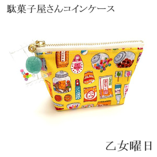 オトメ商店街◎駄菓子屋コインケース 小銭入れ・コインケース