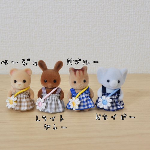 シルバニアファミリー 赤ちゃん用ギンガムチェックひらひらワンピース