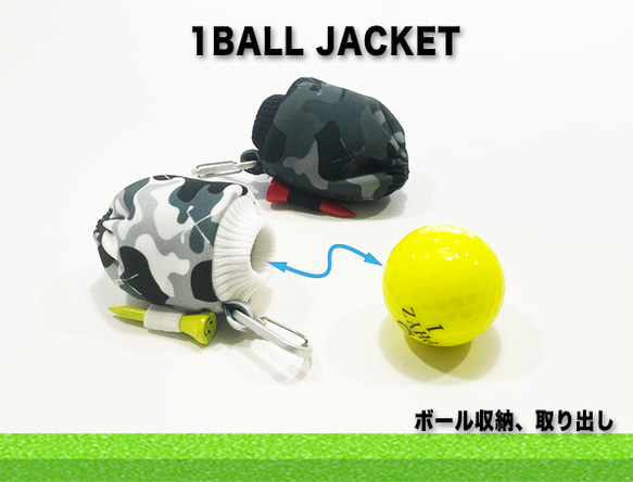 新色！オシャレなカモフラージュ＆デニム風プリントニットのゴルフボールポーチ（1BALL JACKET） 3枚目の画像