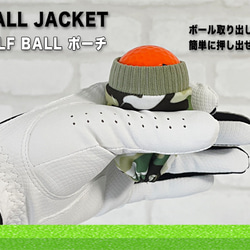 新色！オシャレなカモフラージュ＆デニム風プリントニットのゴルフボールポーチ（1BALL JACKET） 4枚目の画像