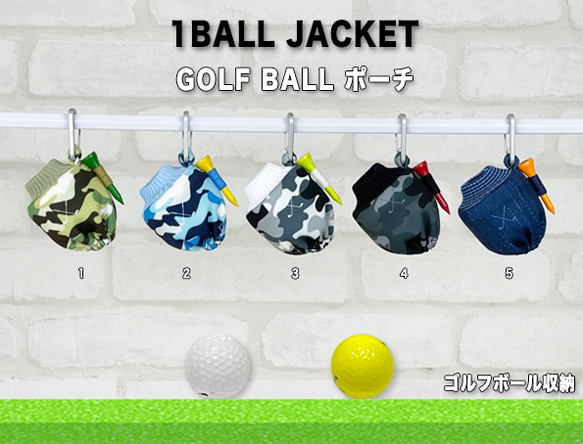 新色！オシャレなカモフラージュ＆デニム風プリントニットのゴルフボールポーチ（1BALL JACKET） 1枚目の画像