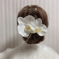 胡蝶蘭髪飾り 2輪　結婚式 ウェディング 成人式 シルクフラワー  前撮リ　和装 5枚目の画像