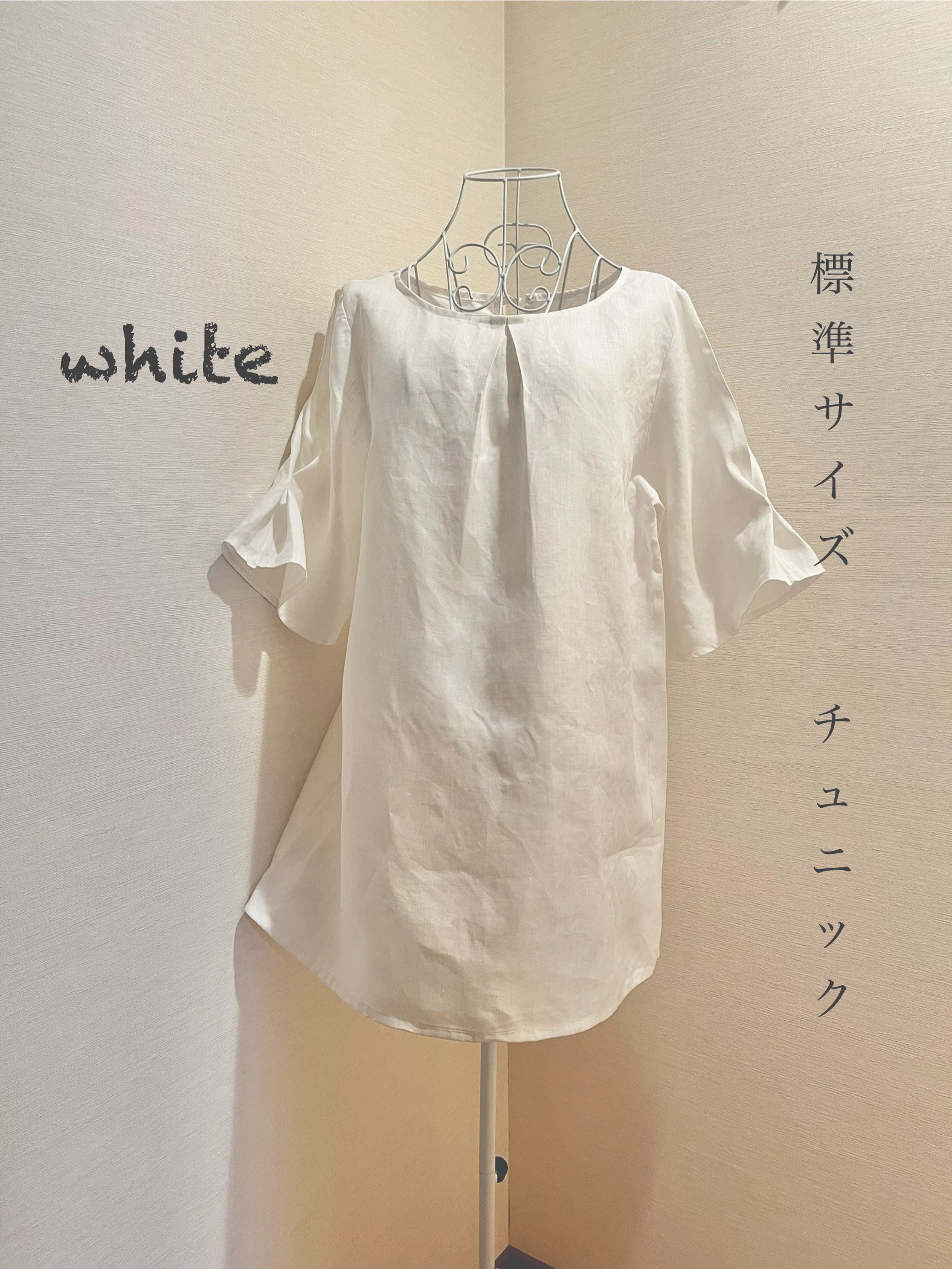 チュニックまたはワンピース　胸元&袖タック♪ 3色から(見本は白)