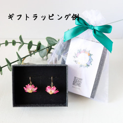 蓮花耳環/無耳洞耳環【七月誕生月花】 第12張的照片