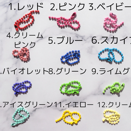 文字変更◉ビーズ ネーム キーホルダー 韓国 비즈 キーホルダー 햄긔