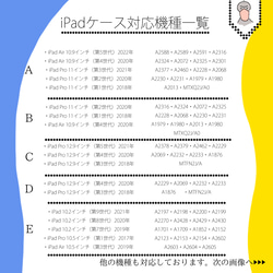 ミナミコアリクイのシンプルなiPadケース 8枚目の画像