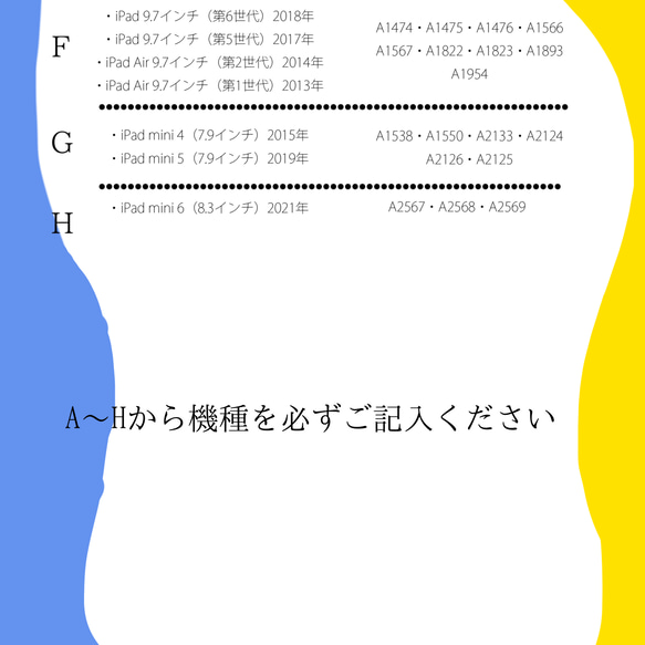 ミナミコアリクイのシンプルなiPadケース 9枚目の画像